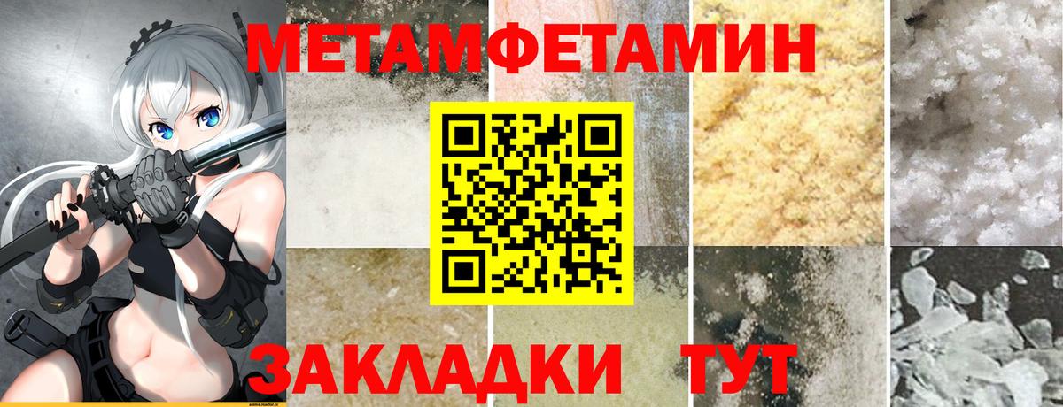 Amphetamine Розовый Кимовск