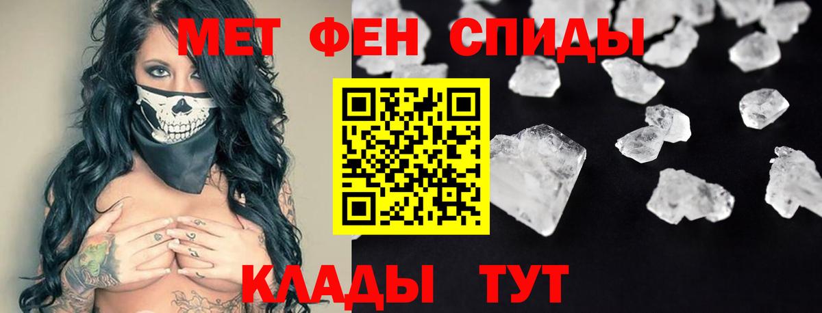 АМФЕТАМИН  Амфетамин  Вход с VPN  Кимовск  Amphetamine 97% 