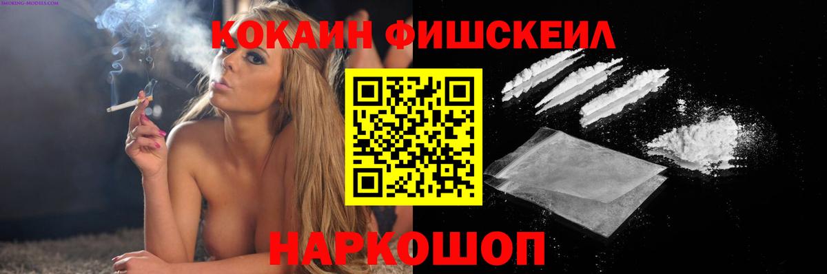 Cocaine Колумбийский Кимовск