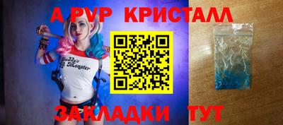 крисы Конаково