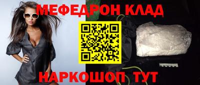 крисы Комсомольск-на-Амуре