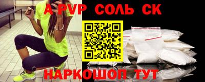 крисы Конаково