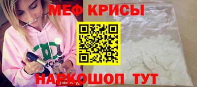 крисы Комсомольск-на-Амуре