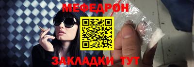 крисы Комсомольск-на-Амуре