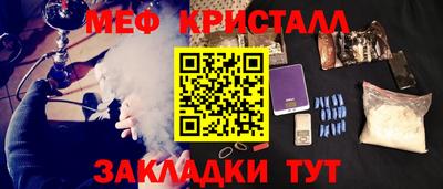 крисы Конаково