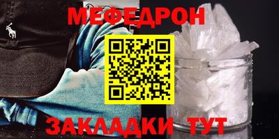 крисы Конаково