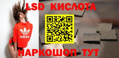 крисы Комсомольск-на-Амуре