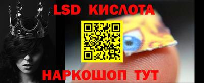 крисы Конаково