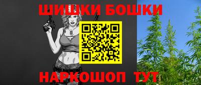 крисы Комсомольск-на-Амуре