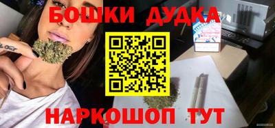 крисы Комсомольск-на-Амуре