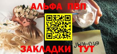 крисы Комсомольск-на-Амуре