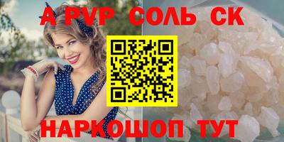 гидропоника Коммунар