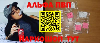 крисы Конаково
