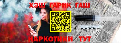 крисы Конаково