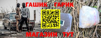 крисы Комсомольск-на-Амуре