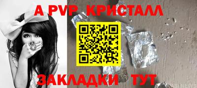 крисы Конаково