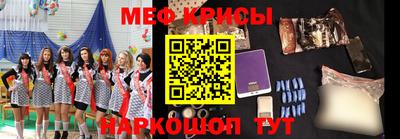 крисы Комсомольск-на-Амуре