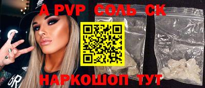 крисы Конаково