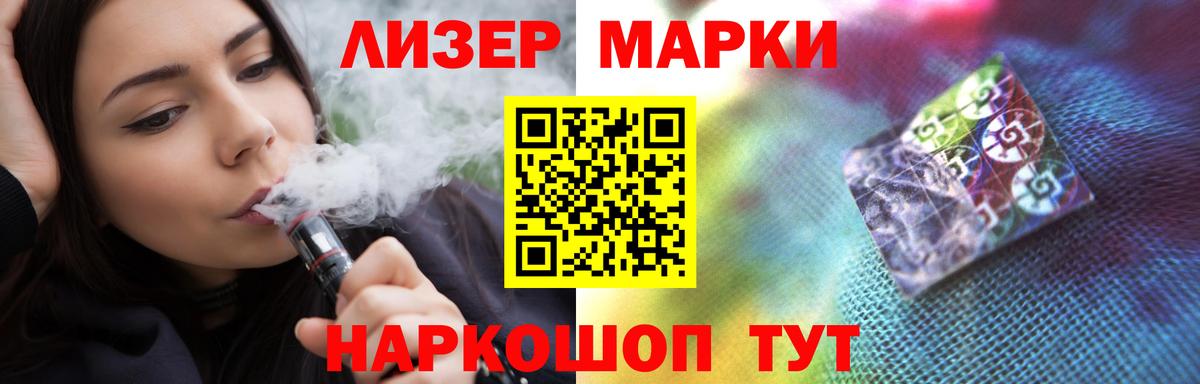 ЛСД экстази ecstasy  Вход с VPN  LSD-25 экстази  Лсд 25 экстази кислота  Кимовск 